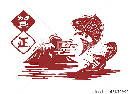 木版画風の鯛と富士山と波と日の出の年賀状のベクターイラスト素材のイラスト素材