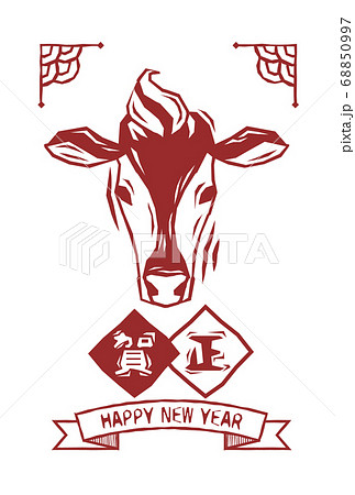 木版画風の2021年の牛の年賀状のベクターイラスト素材 木版画風の2021年の牛の年賀状のベクターイラスト素材 68850997