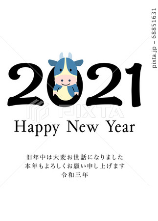 21年丑年年賀状 飛び出す牛キャラクター縦位置のイラスト素材