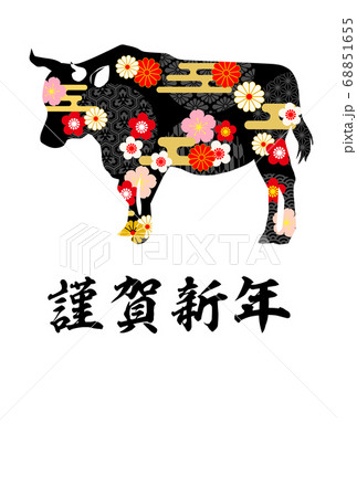2021年丑年年賀状-黒色和柄牛縦位置 2021年丑年年賀状-黒色和柄牛縦位置 68851655