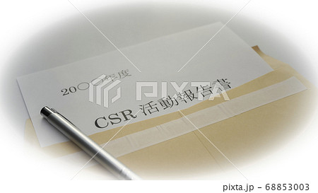 CSR活動報告書 企業の報告書 CSR活動報告書 企業の報告書 68853003