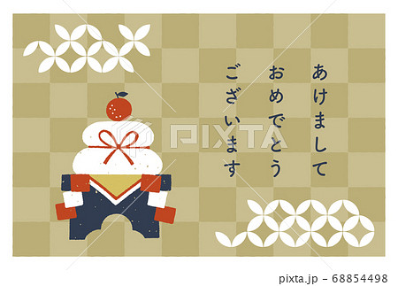 年賀状 手描きの鏡もちと新年の挨拶 レトロなスタンプ調 年賀状 手描きの鏡もちと新年の挨拶 レトロなスタンプ調 68854498