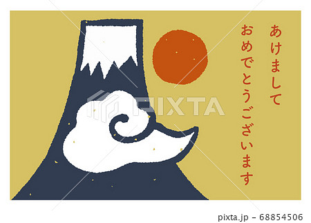 年賀状 手描きの富士と初日の出と新年の挨拶 レトロなスタンプ調のイラスト素材