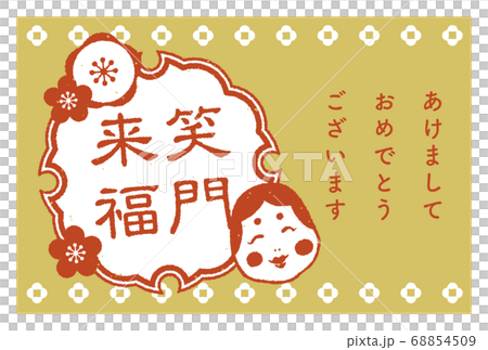 年賀状 新年の挨拶とお多福のラベル レトロなスタンプ調のイラスト素材