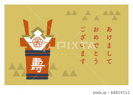 年賀状　手描きの酒樽と新年の挨拶　レトロなスタンプ調 68854512
