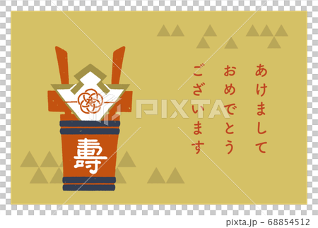 New Year's card hand-painted sake barrel and New Year's greeting retro stamp style 68854512