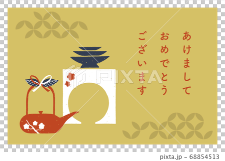 New Year's card hand-painted buttocks and New Year's greetings retro stamp style 68854513