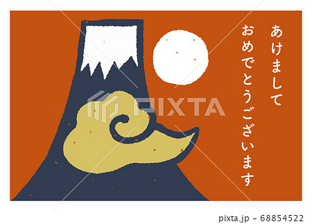 年賀状 手描きの富士と初日の出と新年の挨拶 レトロなスタンプ調のイラスト素材