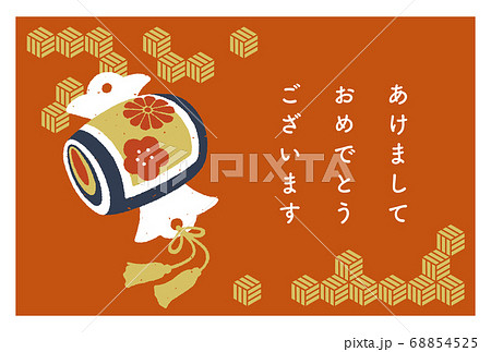 年賀状 手描きの打出の小槌と新年の挨拶 レトロなスタンプ調 年賀状 手描きの打出の小槌と新年の挨拶 レトロなスタンプ調 68854525