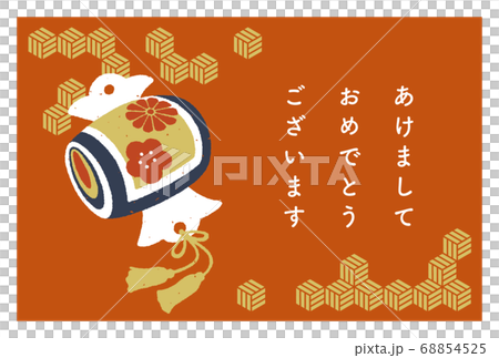 年賀状 手描きの打出の小槌と新年の挨拶 レトロなスタンプ調 年賀状 手描きの打出の小槌と新年の挨拶 レトロなスタンプ調 68854525