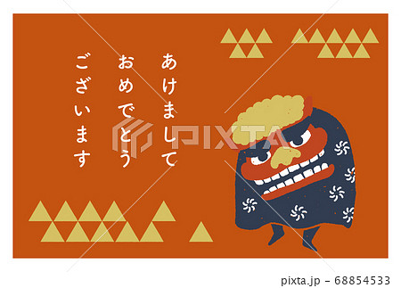年賀状 手描きの獅子舞と新年の挨拶 レトロなスタンプ調のイラスト素材