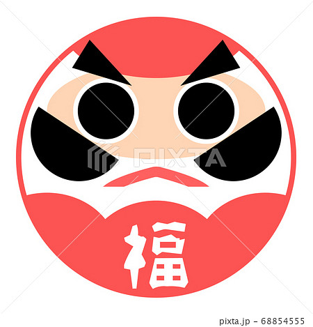 シンプルだるまアイコン シンプルだるまアイコン 68854555