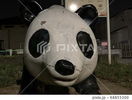 公園のパンダの遊具の写真素材