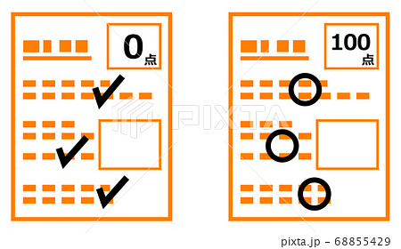 採点されたテスト用紙のイラスト素材