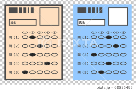 マークシートの解答用紙 マークシートの解答用紙 68855495