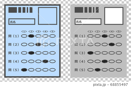 マークシートの解答用紙 68855497