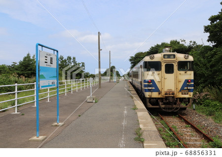 JR東日本津軽線三厩駅 JR東日本津軽線三厩駅 68856331