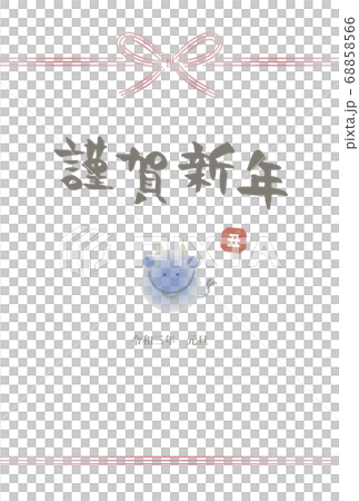 2021牛年Reiwa的第三年，猶太新年的日式新年賀卡（水平書寫） 68858566