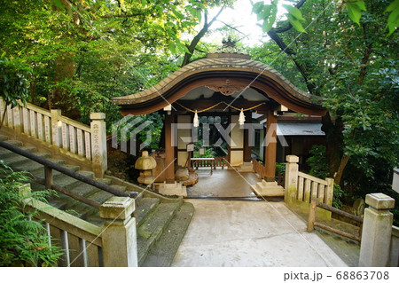 横浜 伊勢山皇大神宮 手水舎 新裏参道・石段( 皇大神宮 ) 神奈川県 横浜市 西区 宮崎町 横浜 伊勢山皇大神宮 手水舎 新裏参道・石段( 皇大神宮 ) 神奈川県 横浜市 西区 宮崎町 68863708