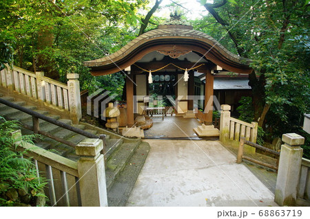 横浜 伊勢山皇大神宮 手水舎 新裏参道・石段( 皇大神宮 ) 神奈川県 横浜市 西区 宮崎町 横浜 伊勢山皇大神宮 手水舎 新裏参道・石段( 皇大神宮 ) 神奈川県 横浜市 西区 宮崎町 68863719