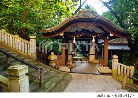 横浜 伊勢山皇大神宮 手水舎 新裏参道・石段( 皇大神宮 ) 神奈川県 横浜市 西区 宮崎町 横浜 伊勢山皇大神宮 手水舎 新裏参道・石段( 皇大神宮 ) 神奈川県 横浜市 西区 宮崎町 68864177