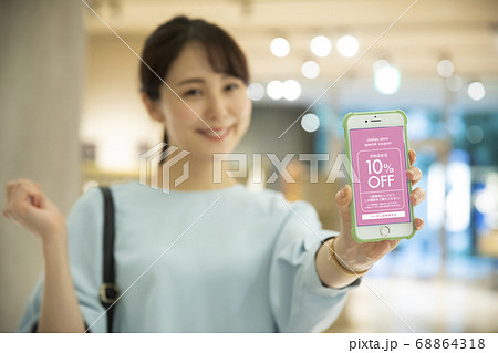 スマホ決済　クーポンアプリ 68864318