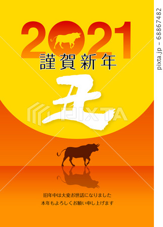 牛のイラスト年賀状 68867482