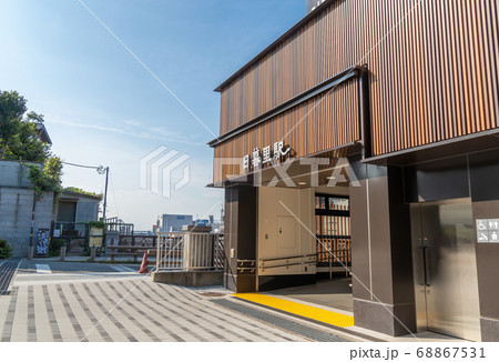 駅前風景 日暮里駅 駅前風景 日暮里駅 68867531