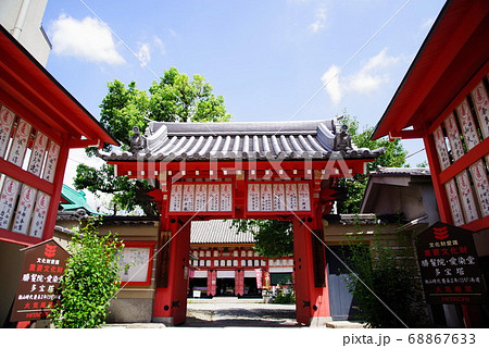 愛染さんで親しまれる愛染堂勝鬘院 愛染さんで親しまれる愛染堂勝鬘院 68867633