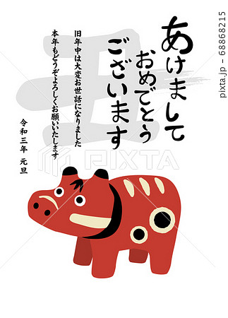 2021年 丑年 年賀状 赤べこ 2021年 丑年 年賀状 赤べこ 68868215
