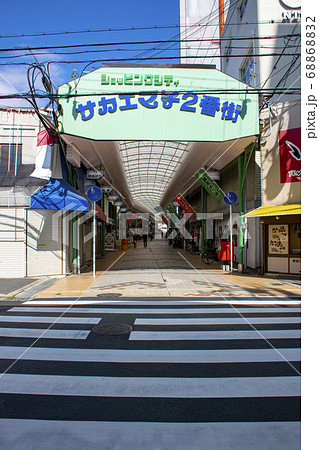 サカエマチ2番街 サカエマチ2番街 68868832