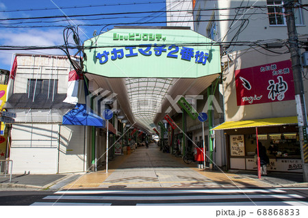 サカエマチ2番街 68868833