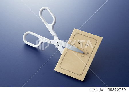 給与カットDEATH 68870789