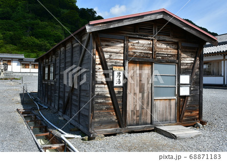 恐山薬師の湯 恐山薬師の湯 68871183