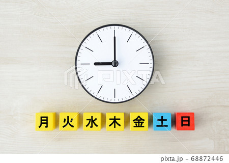 一週間の予定・スケジュールイメージ 68872446