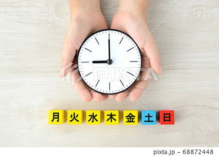 一週間の予定・スケジュールイメージ 68872448