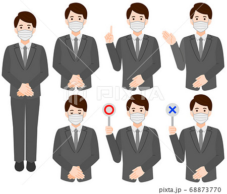 マスク着用　会社員男性　シンプルイラスト 線なしセット 68873770