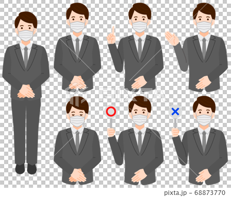 マスク着用　会社員男性　シンプルイラスト 線なしセット 68873770