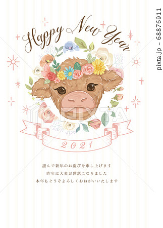 花冠をつけたかわいい子牛の年賀状 ガーリーデザインのイラスト素材