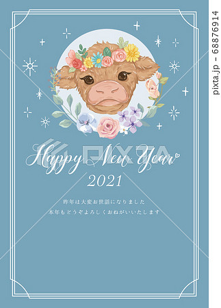 New Year S Card Of A Cute Calf With A Corolla Stock Illustration