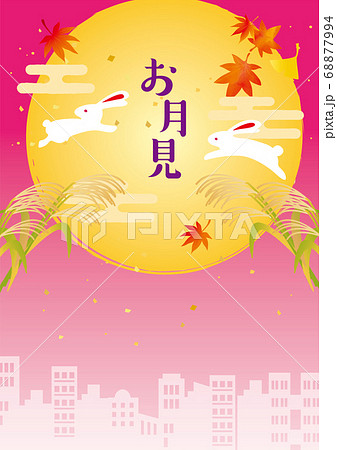 お月見と都心のビル 68877994