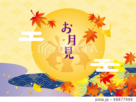 秋のお月見の背景素材 秋のお月見の背景素材 68877999