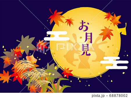 秋のお月見の背景素材 68878002