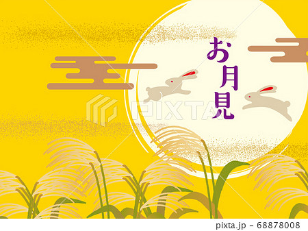 秋のお月見の背景素材 68878008