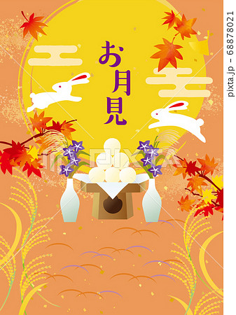 秋のお月見の背景素材 68878021