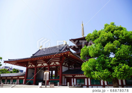 日本仏法最初の官寺 聖徳太子建立の四天王寺 日本仏法最初の官寺 聖徳太子建立の四天王寺 68878078