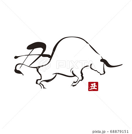 年賀 正月 丑年 シンプル ベクター イラストのイラスト素材