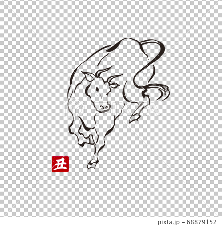 New Year's card New Year's year simple vector illustration New Year's card New Year's year simple vector illustration 68879152