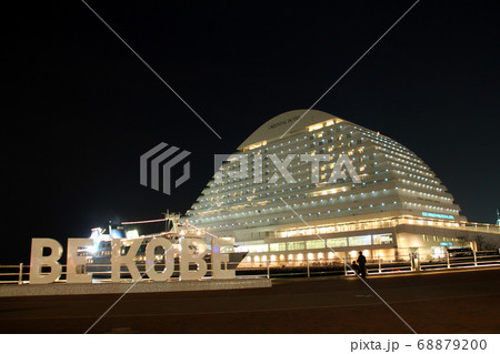 神戸メリケンパークの夜景 68879200