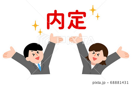 内定が決まったスーツ姿の男女（シンプルカラー）のイラスト素材 
